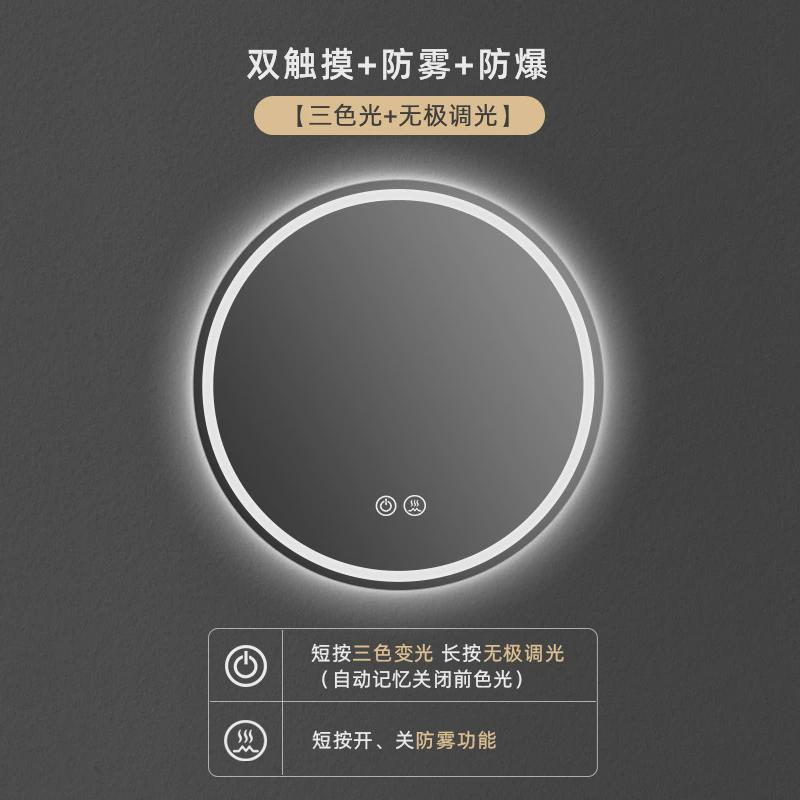 新品浴室圆镜挂墙卫生间镜子led圆形发光化妆镜带灯梳妆台镜智能