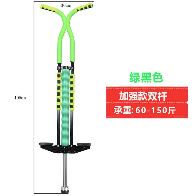 d！弹跳跳娃娃器豪华单双杆跳跳杆儿童弹跳车弹跳杆跳跳车闪光蹦