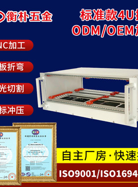白色标准19英寸4U铝制插箱轨道交通工控CPCI铝合金机笼机架式机箱