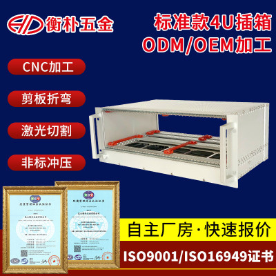 白色标准19英寸4U铝制插箱轨道交通工控CPCI铝合金机笼机架式机箱