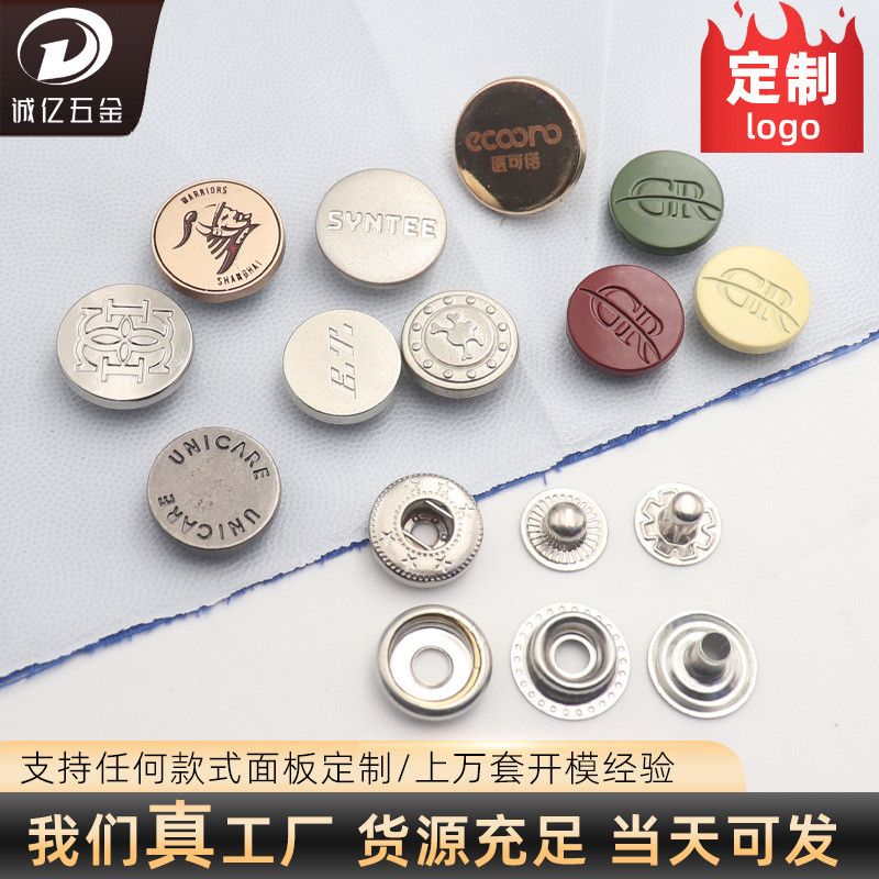 厂家供应定制黄铜钮扣来图来样装饰圆形合金四合扣服装制作扣子