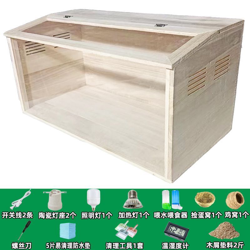 芦丁鸡笼子实木鸡饲养箱套育雏养殖箱仓鼠房子豪华恒温造景大别墅