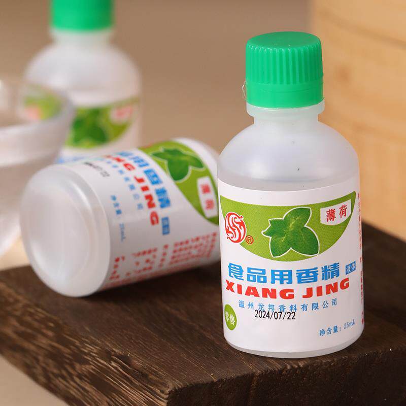 食用薄荷水香精浓缩型绿豆汤冰白凉粉饮料龟苓膏烧仙草配料薄荷液