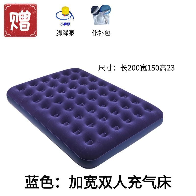 懒人充气床垫双人家用加厚气垫床单人户外露营帐篷折叠便携充气床