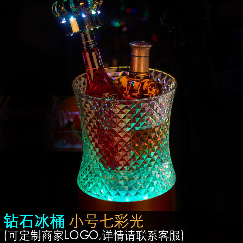 发光冰桶冰酒桶调酒用桶冰块桶大码香槟小号桶ktv酒吧用具包邮