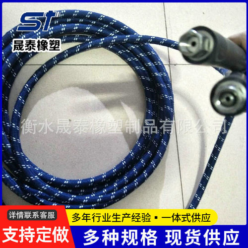 蒸汽洗车管厂家直供蓝色洗车管棉线编织洗车软管高压洗车管