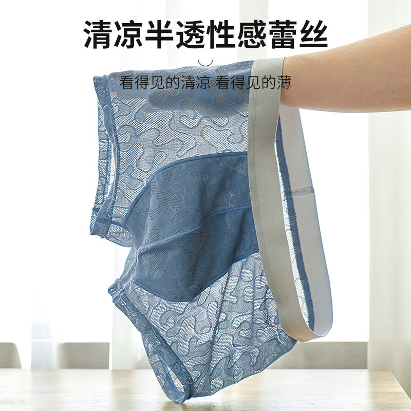 夏季男士冰丝内裤男超薄性感蕾丝一片式本命年红色平角裤短裤批发