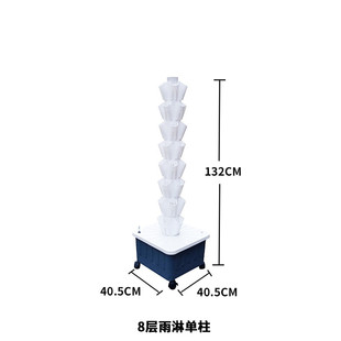 批发无土栽培花盆种植塔阳台系统立柱雨淋水培种菜养花多层架