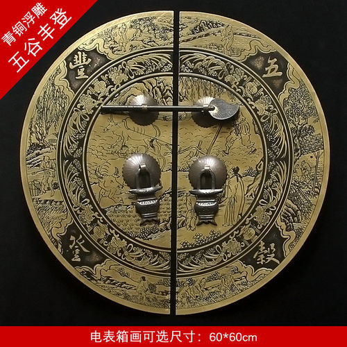 bg54新中式电表箱装饰画可推拉现代中式遮挡箱画上配电挂画中式翻