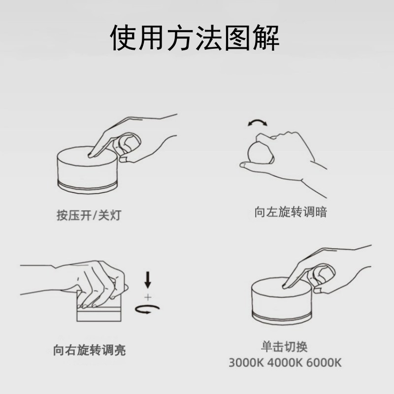 智能充电式调光调色温旋钮感应开关dc12v24v双色温灯带无线控制器