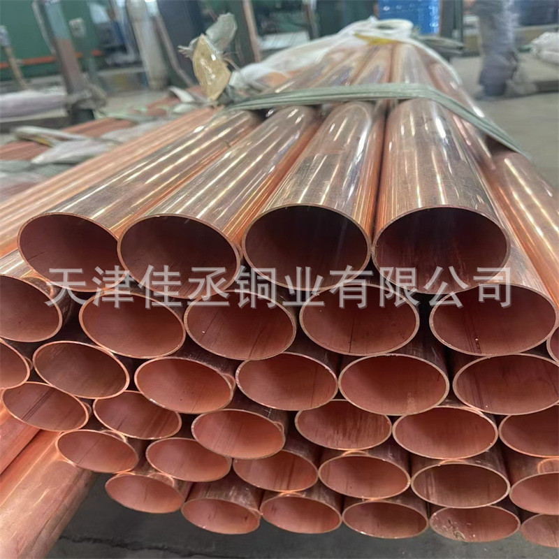 紫铜管导电地铁站垂直接地体50x450x5现货纯铜管大口径厚壁管