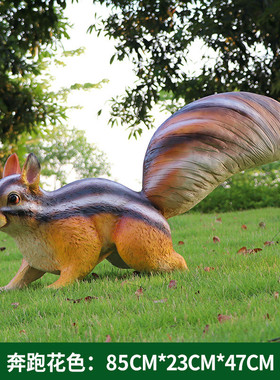 玻璃钢仿园林景观松鼠摆件户外花园庭院真大草坪落地动物雕塑模型