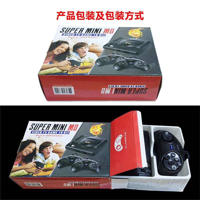 迷你世嘉机高清MD怀旧经曲复古游戏机街机PSP双打内置208合1游戏