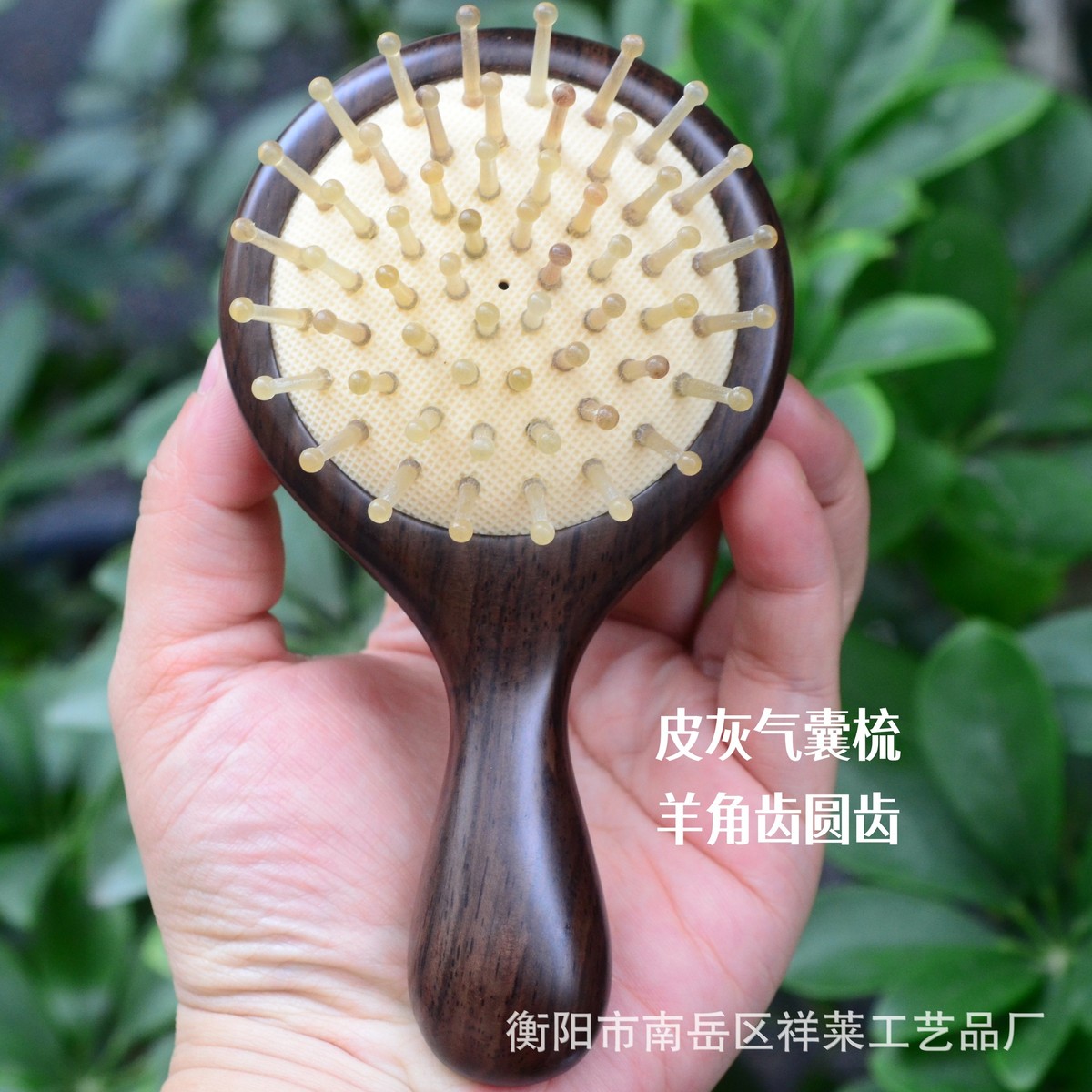 小胖墩黑檀木气囊梳酸枝实木气垫梳小号头部经络按摩梳子女防静电