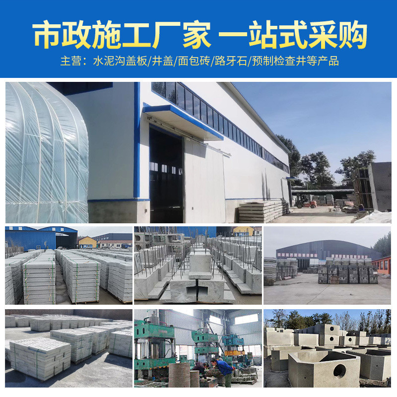 水泥盖板排水沟钢筋混凝土预制板篦子方形雨水圆形检查井沟盖板