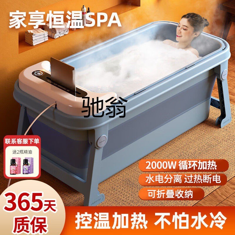 eQs智能加热浴缸大人折叠泡澡桶儿童洗澡桶家用全身浴桶浴盆沐浴