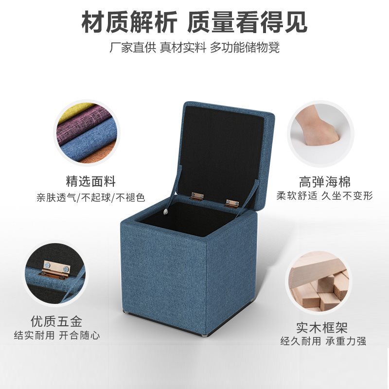家用换鞋凳子门口储物收纳凳入户穿鞋凳简约沙发凳布艺衣帽间板凳