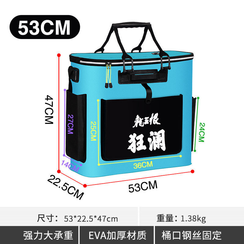 龙王恨一体装鱼桶加厚鱼护桶活鱼桶钓鱼桶成型钓箱手提钓桶
