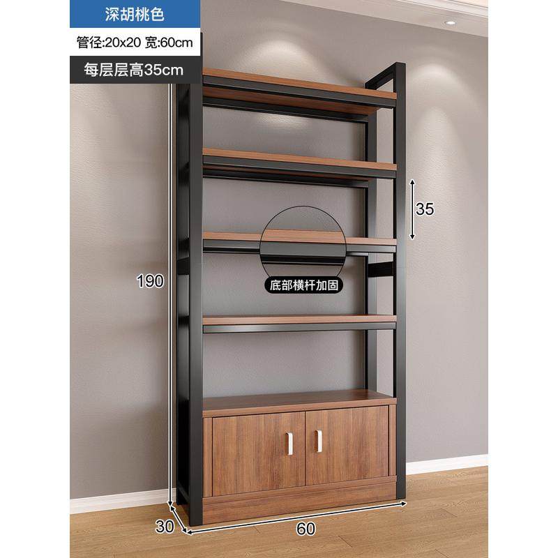 置物架多层收纳层架落地货架家用客厅钢木书架展示架置物架分层架,商业/办公家具,置物架/陈列架/储物架/展示架,淘宝优惠券,粉丝福利购,淘宝优惠卷