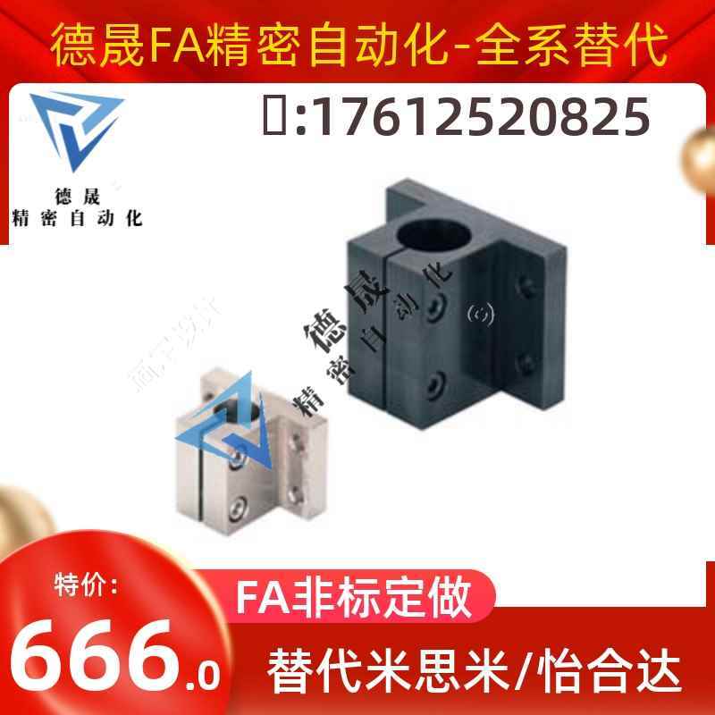 侧面安装型 底座CLTB CLTAM CLCB CLCAM 15 16 20 30 35 4050