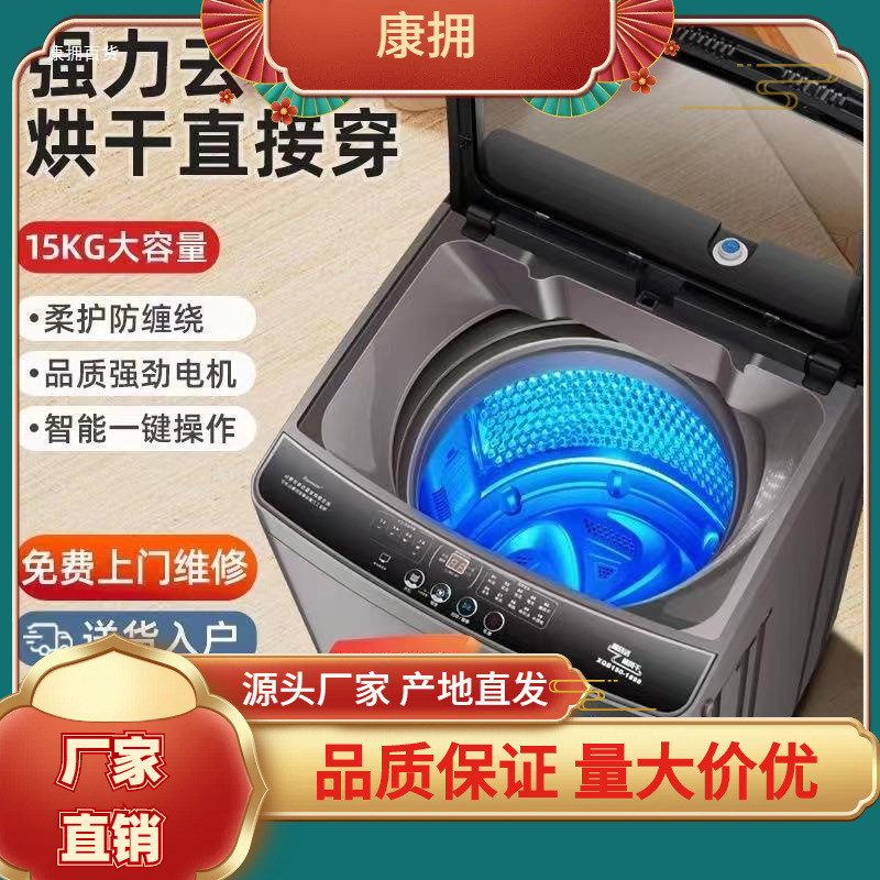 小天鵝洗衣机全自动洗脱烘一体家用5.5/8/10公斤大容量宿舍租群青
