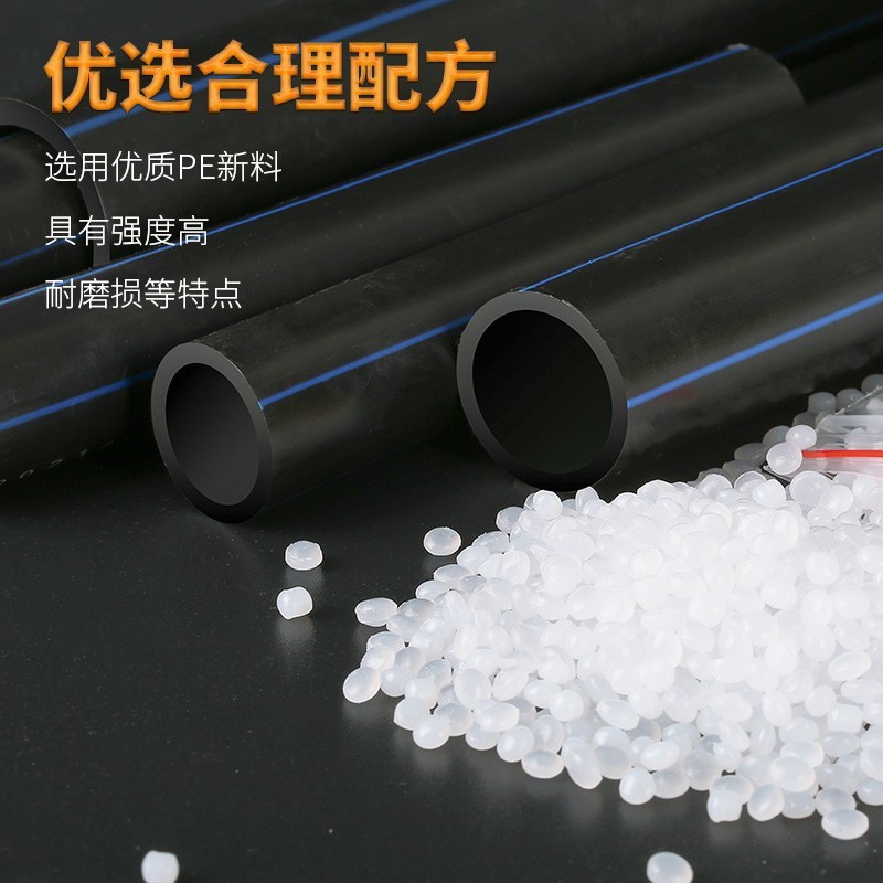 pe管管热熔焊接塑料管农田灌溉管道4分6分1寸黑色电力穿线护套管