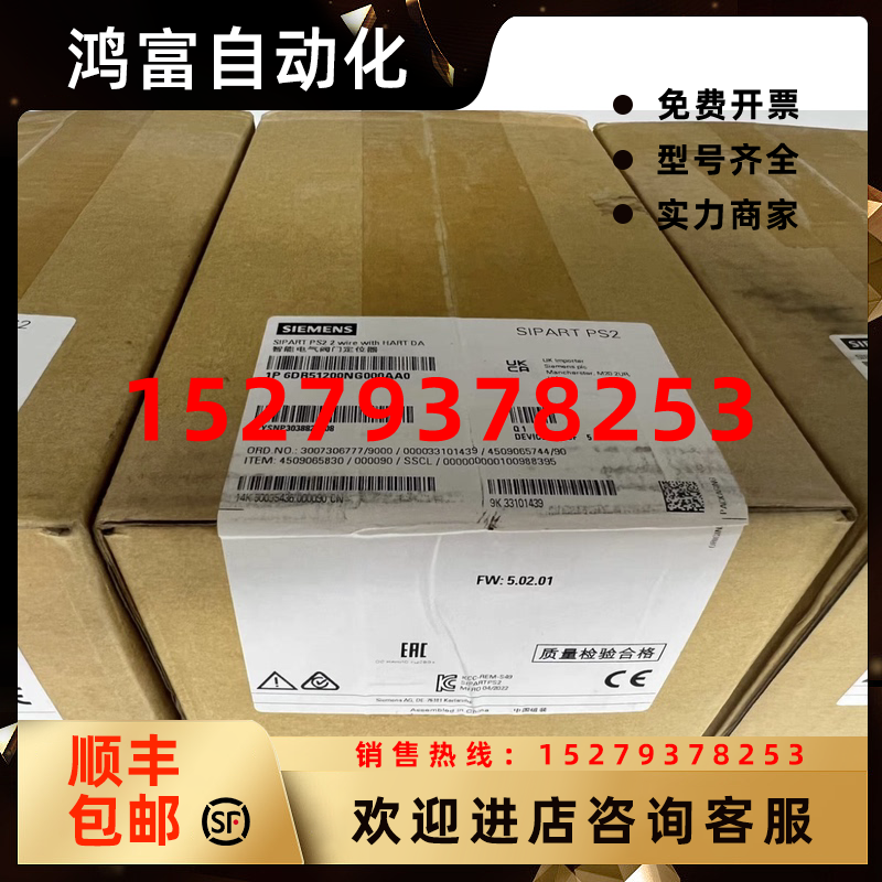 议价6DR5123-0NN11-0AA4西门子原装智能阀门定位器6DR5123-0NN11-