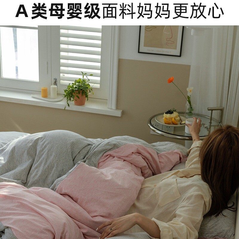 热销日式简约条纹A类母婴级针织棉四件套天竺棉纯棉三件套柔软四