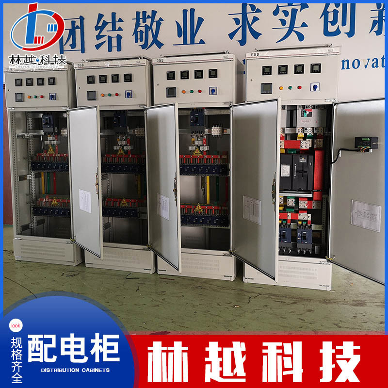 林越電源進(jìn)線柜雙電源出線柜PLC自動配電柜成套低壓開關(guān)柜自動