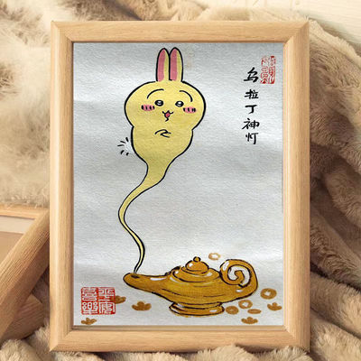 乌拉丁神灯图搞笑挂画乌萨奇周边摆件相框可爱趣味装饰画送朋友潮