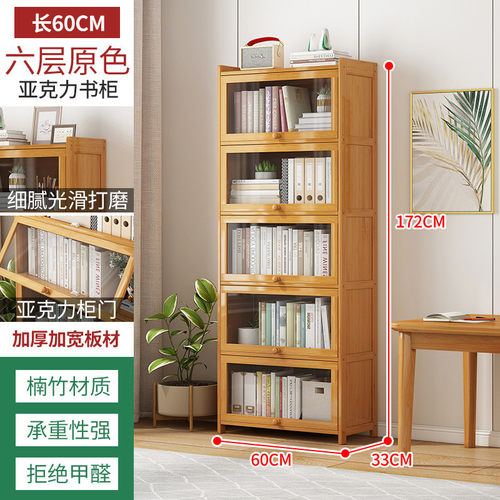 书架置物架落地书柜家用现代简约带门防尘简易落地多层靠墙收纳架