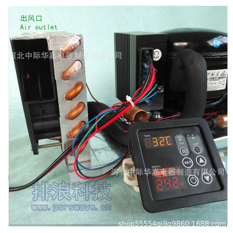 bd35a迷你总成一体机组冷风12v24v开机制冷微型空调机组带温控