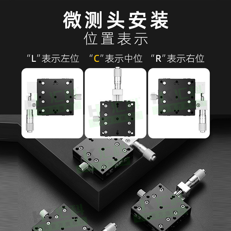 一维定制双层移动平台精密手动直线滑台工厂轴位xyz台子机床配件