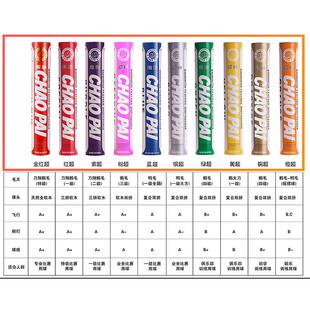 超牌羽毛球红超紫蓝超超银超黄超绿铜超浅蓝橙粉鹅毛球