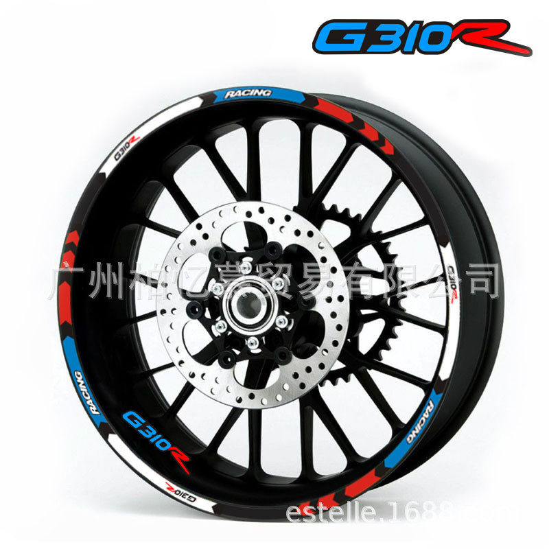 轮毂贴17寸轮圈贴适用于宝马 BMW G310R 钢圈贴轮圈贴 反光贴纸