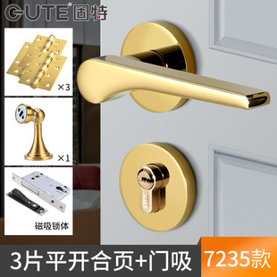 轻奢固特批发金色静音磁吸门锁室内卧室家用木门通用型门把手分体