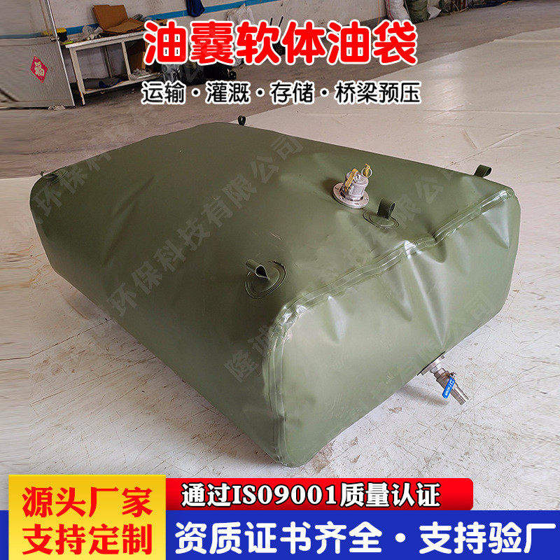 户外大容量油囊油袋软体囊车载便携式储油罐摩托车tpu油可折叠,文具电教/文化用品/商务用品,其它印刷制品,淘宝优惠券,粉丝福利购,淘宝优惠卷
