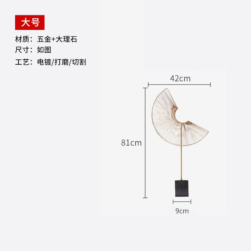 欧式创意金属摆件大理石扇子客厅样板房批发工艺品摆件玄关