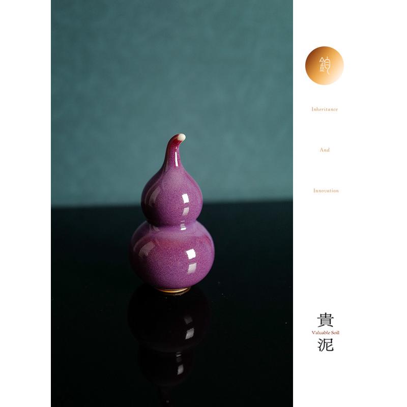 贵泥-窑变葡萄紫!小葫芦摆件!钧瓷可爱茶宠装饰家居陶瓷礼物