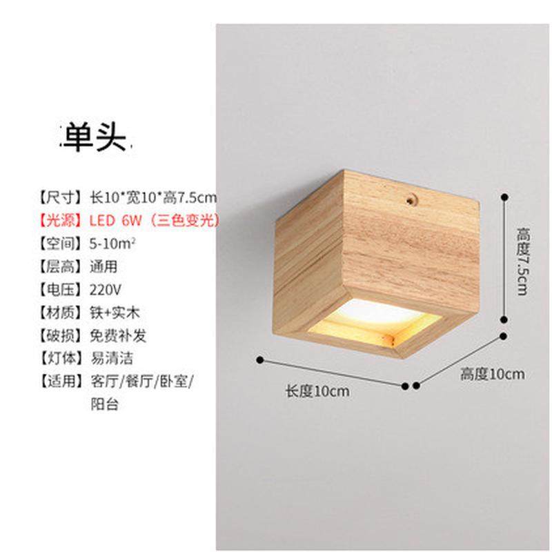 北欧创意过道灯走廊灯简约现代明装筒灯家用led方形玄关灯具灯饰,家装灯饰光源,客厅吸顶灯,淘宝优惠券,粉丝福利购,淘宝优惠卷