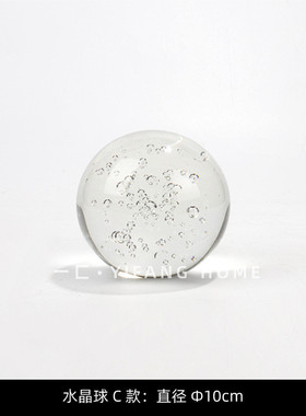 dtp9饰品摆件/现代极简样板间烟灰托盘软装客厅装饰水晶球批发