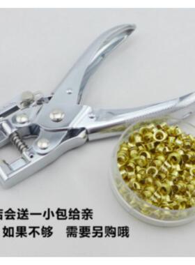 可得优9718两用护圈打孔机金属式打孔钳圆孔钳可打30张