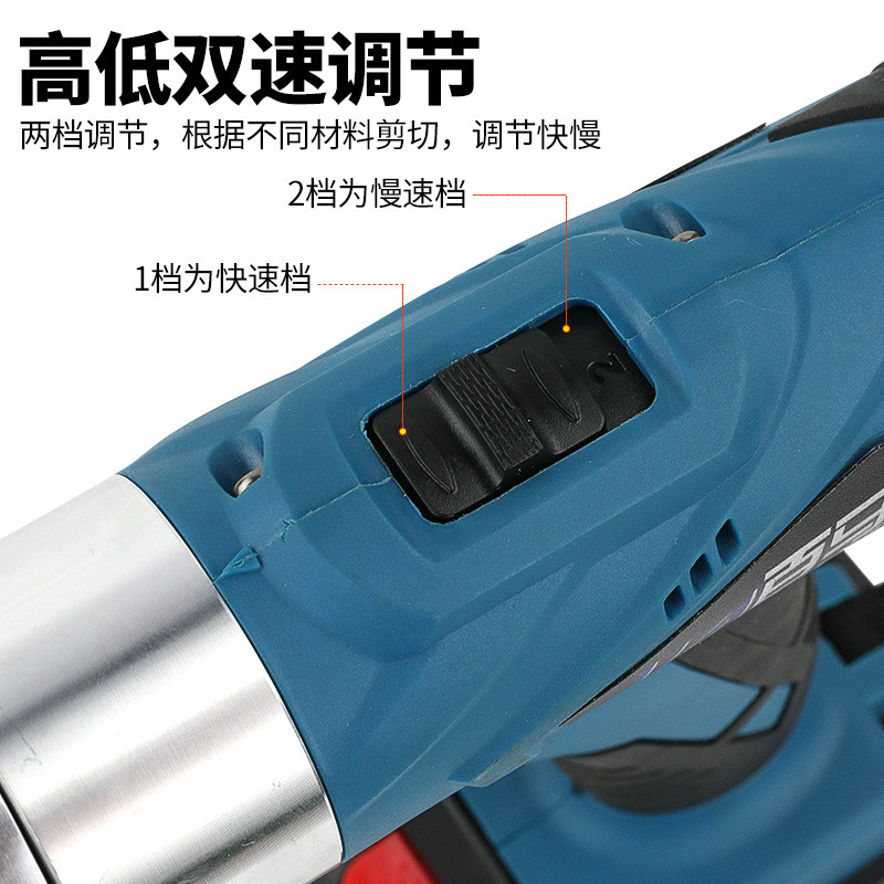 百锂电21v电动剪刀铁皮剪电剪子金属裁布羊毛金刚网电推子马剪刀