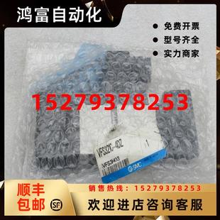 议价 4DZ现货 现货销售 全新日本SMC电磁阀VFS3210