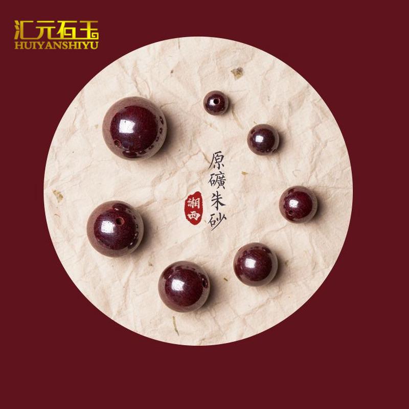 湘西高含量朱砂手串原矿还原砂天然本命年手链饰品辰砂女速发货源