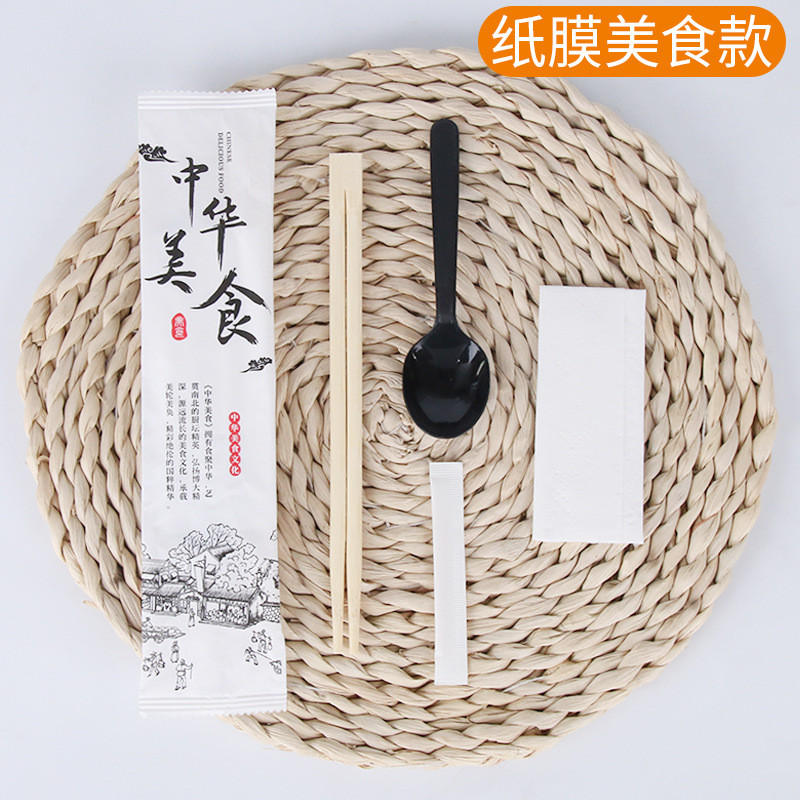 厂家一次性筷子四件套餐具包外卖打包牙签纸巾四合一套装批发