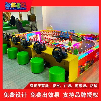 儿童室内游乐园设施新款商场闪电飞车创业项目电玩城游艺机设备
