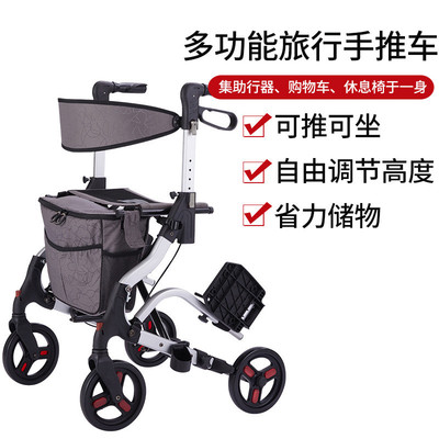 老人助行器多功能辅助行走器老年人手推车四轮可坐成人走路代步车