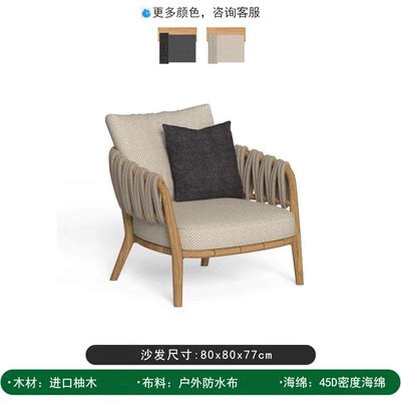 北欧户外沙发柚木庭院藤编茶几组合阳台藤椅别墅花园露天防水家具,住宅家具,藤/竹沙发,淘宝优惠券,粉丝福利购,淘宝优惠卷