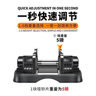 1秒調節調節重 熱銷可調節啞鈴55lb智能快速25kg啞鈴健身器材套裝